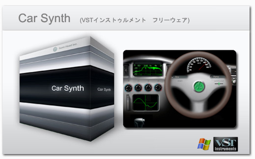 carsynth